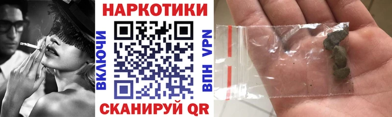 Где купить наркотики Протвино Галлюциногенные грибы ГЕРОИН Конопля Альфа ПВП Меф мяу мяу
