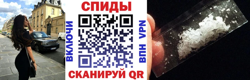 АМФЕТАМИН VHQ  omg зеркало  Протвино 