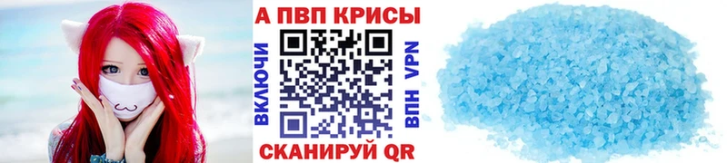 цены   Протвино  Alpha-PVP VHQ 