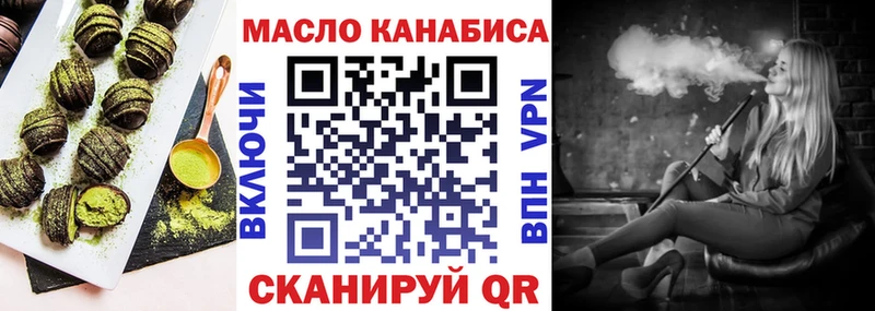 Cannafood конопля  Протвино 