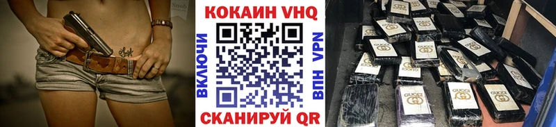 цены   Протвино  КОКАИН Боливия 
