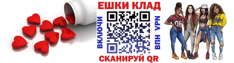 ЭКСТАЗИ таблы дарнет шоп площадка наркотические препараты Протвино