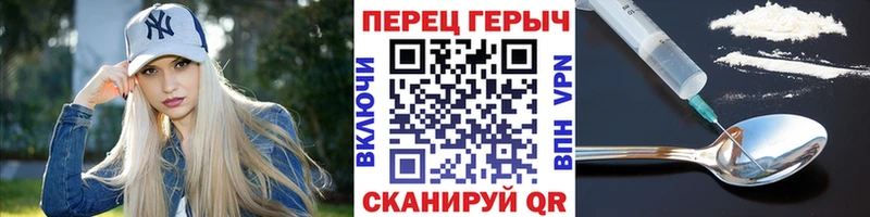 Героин Heroin  Протвино 
