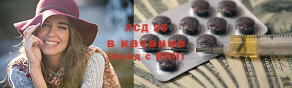 каннабис Алексин
