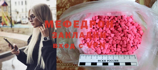 МДПВ Абдулино