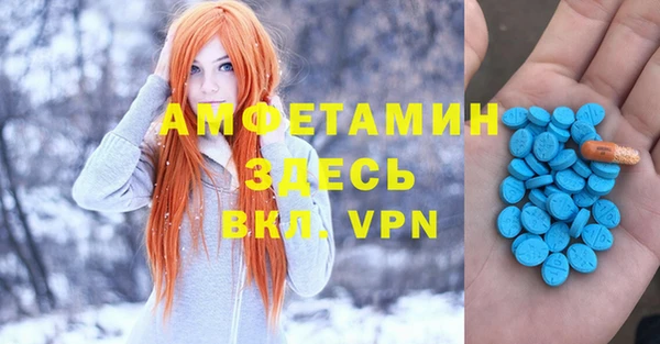 Альфа ПВП Алексеевка