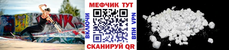 МЕФ VHQ  где продают   omg как зайти  Протвино 