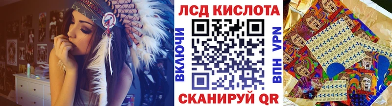 Марки 25I-NBOMe 1,5мг  Протвино 